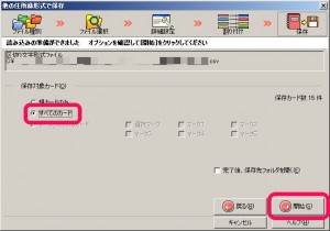 04.save_103112_024536_PM