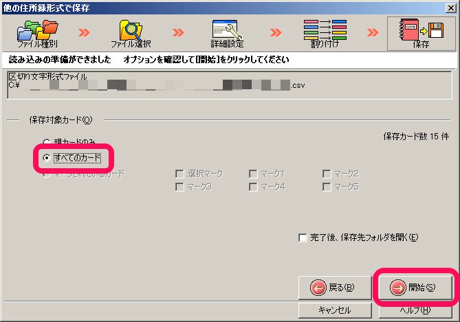 04.save_103112_024536_PM