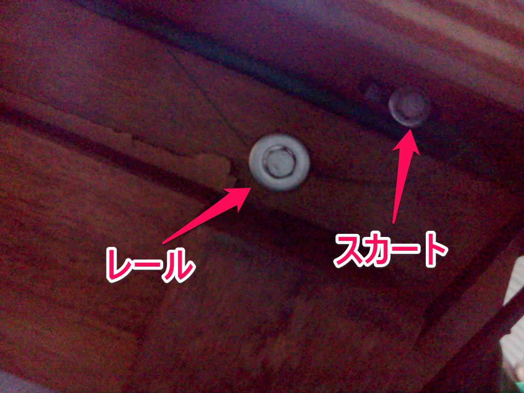 中古ビリヤード台の分解方法 | もやし工房