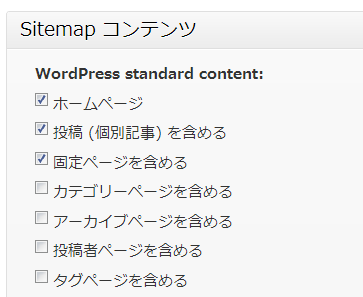 sitemap
