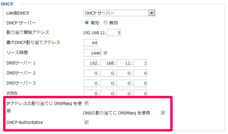 1.dnsmasq2