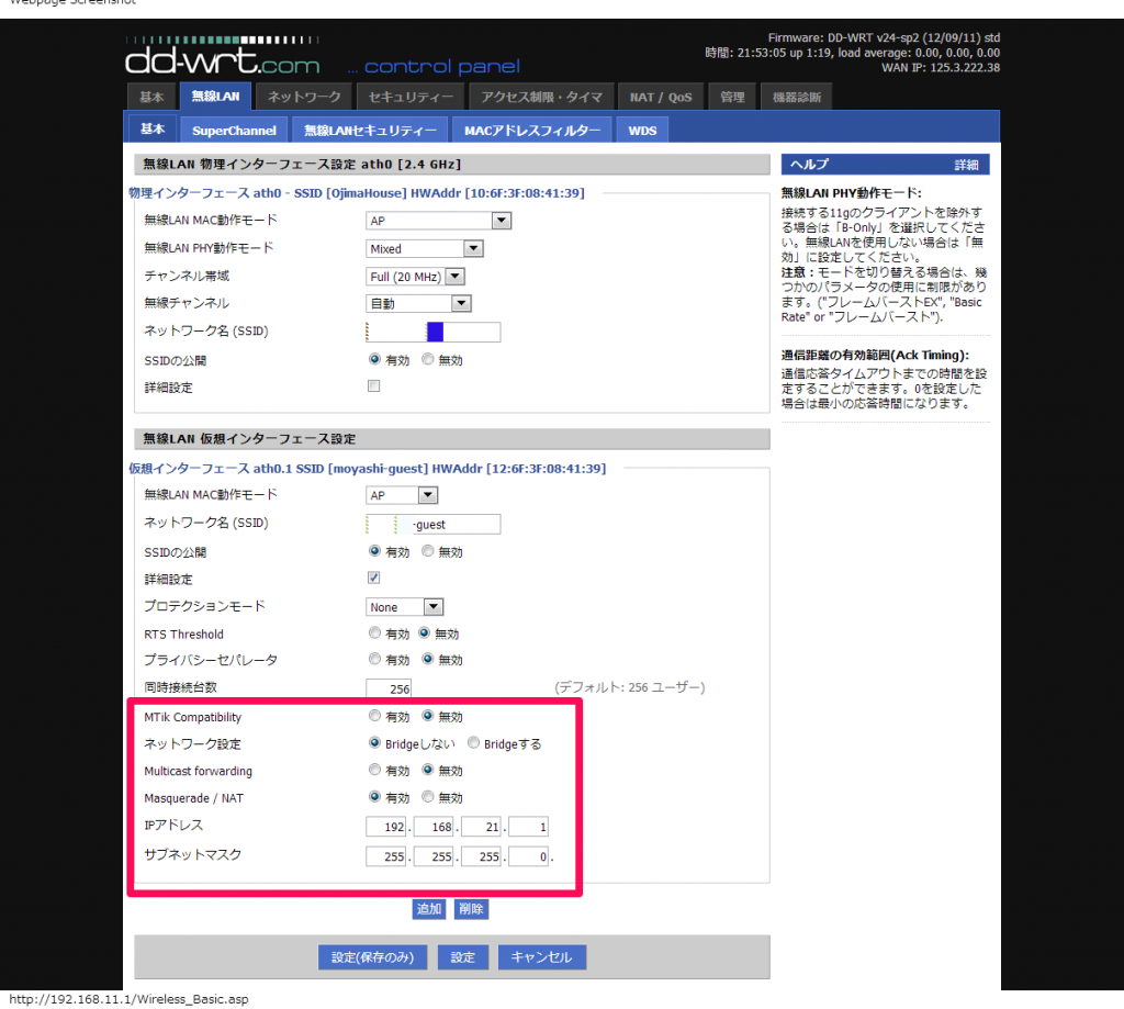 3.ssid2