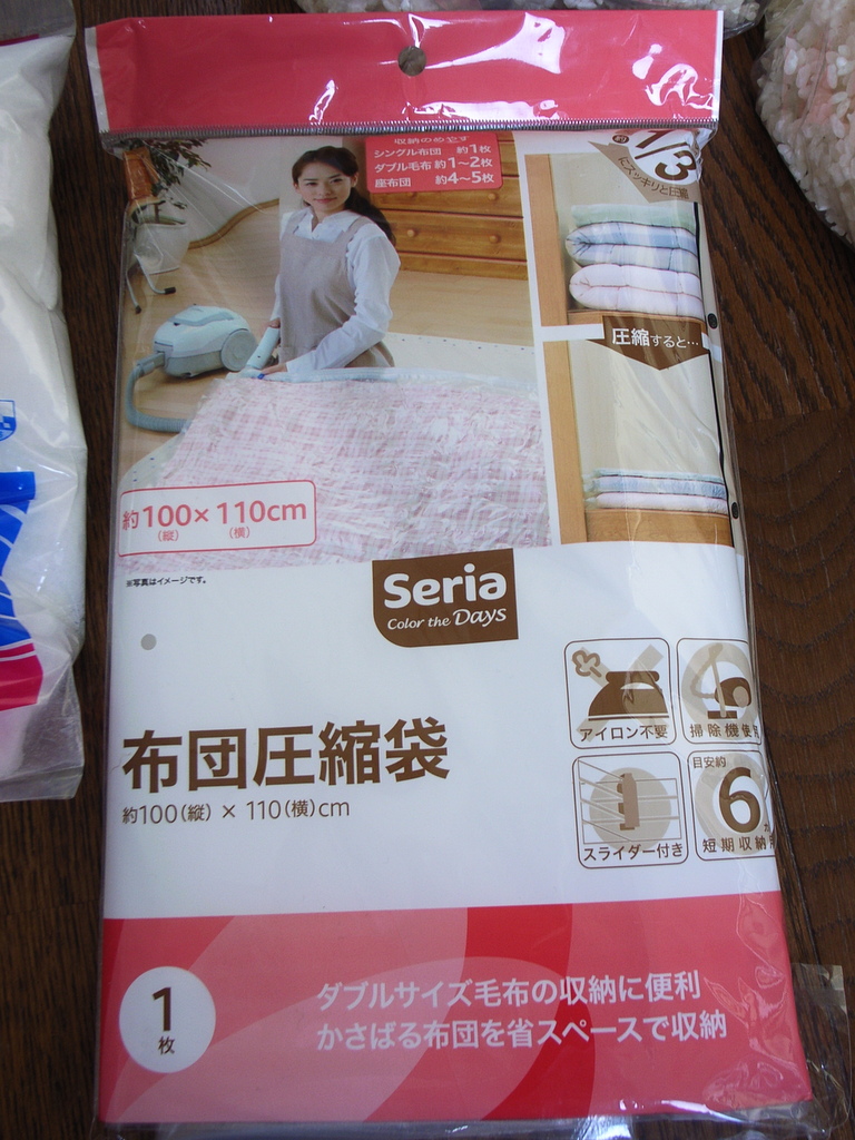 今回はこれがポイント