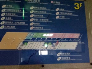 17番の県政記者室へ