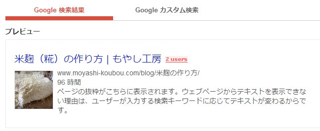 スクリーンショット_071814_033516_PM