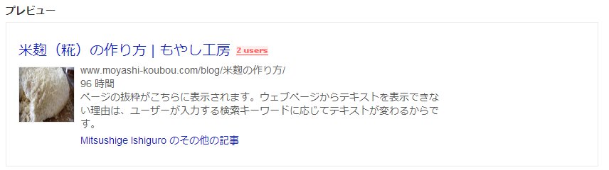 photoに長方形の写真を使うと、無理矢理正方形に縮められる