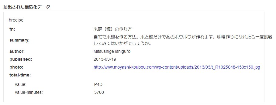 スクリーンショット_071814_033533_PM