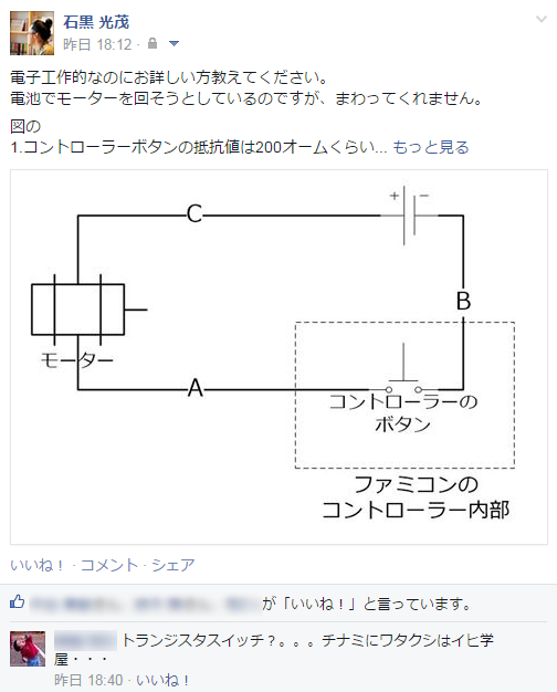 困ったときの人頼み