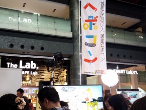 20150328_153240