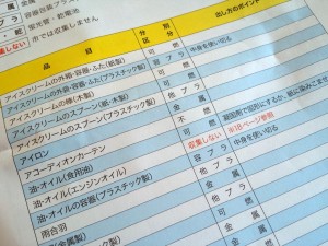 以下16ページほど続く