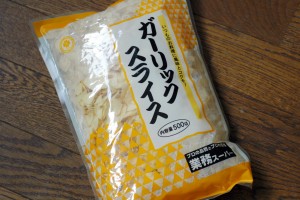 業務スーパーのが安いけど、使い切れない