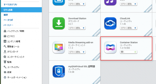このボタンを押すだけ
