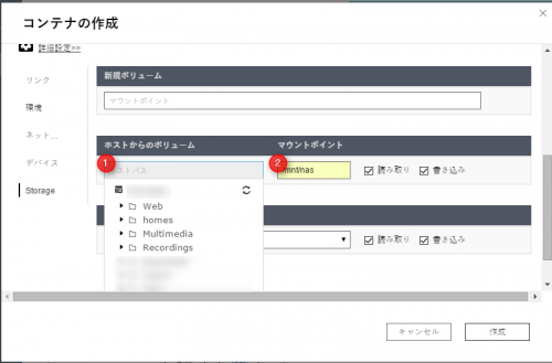 ローカルディスクにマッピング。